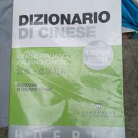 dizionario di cinese