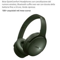 Bose QuietComfort, Verde