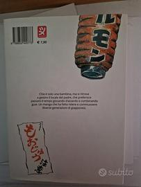 manga la monella chie