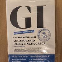 Dizionario Greco GI con cd-rom