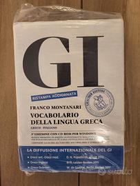 Dizionario Greco GI con cd-rom