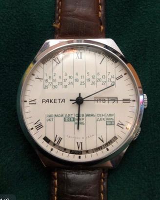 Orologio Paketa/Raketa