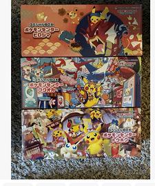 Pokemon center box