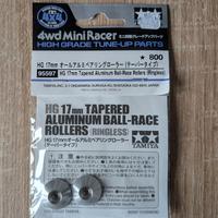 Mini4WD HG 17mm Tapered Aluminum Rollers