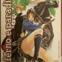 Inferno e Paradiso 1 e 2, Oh! Great