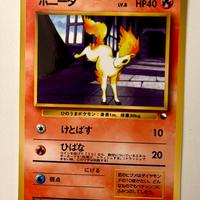 Ponyta No. 077 Glossy Japanese Vending Machine