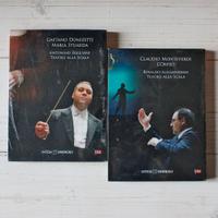 DVD «MARIA STUARDA» E «L'ORFEO»