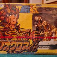Saint Seiya Bandai Vintage 1987 Aiolia di Leo