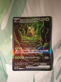 Wo-Chien EX sv2P 092 Pokemon 