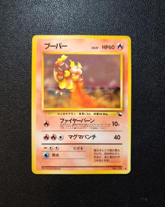 Magmar Glossy Vending no. 126 - Carte Pokemon 