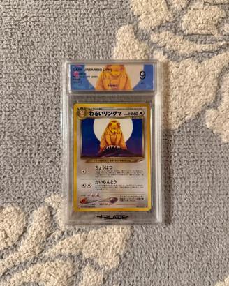 Carte pokemon