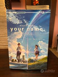 Rimanzo manga your name💞📚