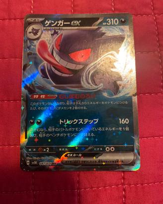 Carta pokemon