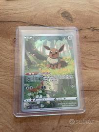 Eevee Gem Pack Vol. 2 0115/15