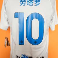 Maglia Inter Edizione Limitata Capodanno Cinese