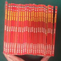 Manga Dash Kappei (Gigi la Trottola) 1-25
