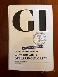 DIZIONARIO DI GRECO, FRANCO MONTANARI, GI