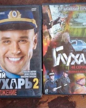 DVD in lingua russa