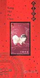 HONG KONG ANNO DEL CANE PECHINESE FOGLIETTO MNH