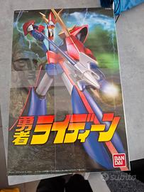 bandai raiden plastic