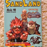 Sand Land - Ultimate Edition - Ed. JP