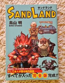 Sand Land - Ultimate Edition - Ed. JP