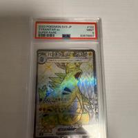 Carte Pokemon Giapponesi + Promo