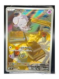 Pokemon Card: Espurr (m3 087) Nihil Zero 🇯🇵