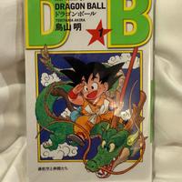Fumetto Dragon Ball n. 1 edizione in giapponese nu