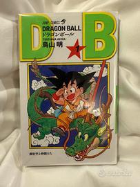 Fumetto Dragon Ball n. 1 edizione in giapponese nu