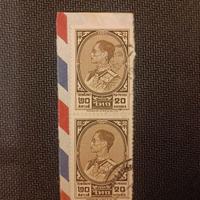 francobollo Thailandia 1961, re Bhumibol 