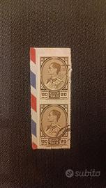 francobollo Thailandia 1961, re Bhumibol 