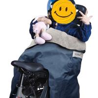 Copertura bambino per seggiolino posteriore. 
