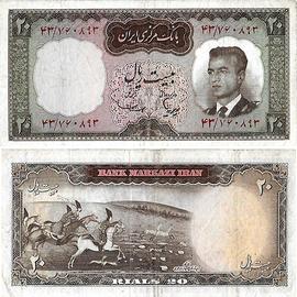 Banconota IRAN 1965 20 rials Shah Reza Pahlavi