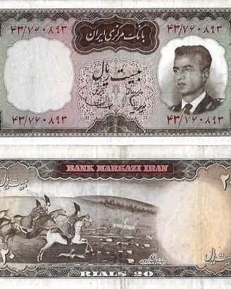 Banconota IRAN 1965 20 rials Shah Reza Pahlavi