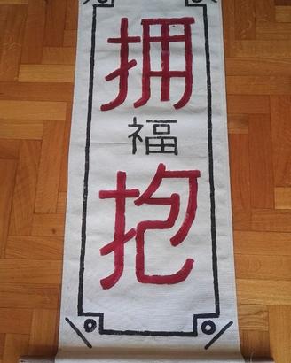 Arazzo cinese ideogrammi pittura su tela, bamboo