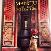 Catalogo mostra "Manciù l'ultimo imperatore" 2011