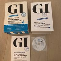 GI Vocabolario di Greco dizionario