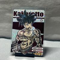 GOKU | CARTA ULTRA RARA 🔥