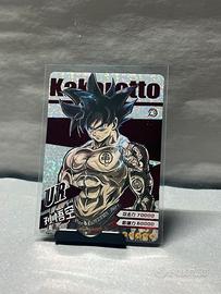 GOKU | CARTA ULTRA RARA 🔥