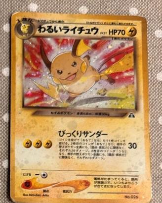 Pokemon carta vintage Poket Monster Raichu Jap