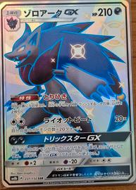 Pokemon carta Zoroark GX 231