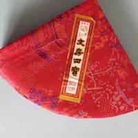 Cofanetto calligrafia cinese. 