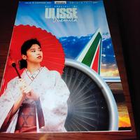 Alitalia  - Ulisse- Italia in Giappone 2001