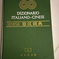 Dizionario italiano-cinese