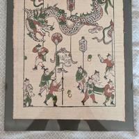 Antico disegno orientale