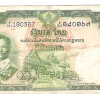 Thailandia 2 banconote d'epoca 10-20 Baht Rama IX