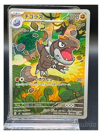 Pokemon Card: Probopass (m3 088) Nihil Zero 🇯🇵