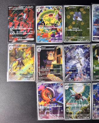 Lotto Carte 22 AR SAR Giapponesi Pokemon JAP NM