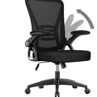Sedia ergonomica da ufficio 